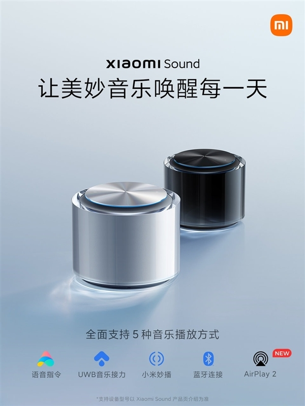 Xiaomi host. Xiaomi Sound. Ксиоми саунд муф. Звук на Сяоми. Xiaomi mi g10 расширенная док-станция.